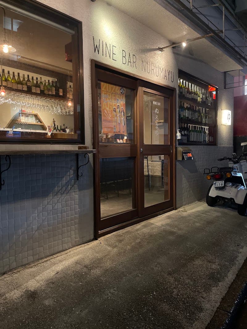 wine bar ぬるまゆ