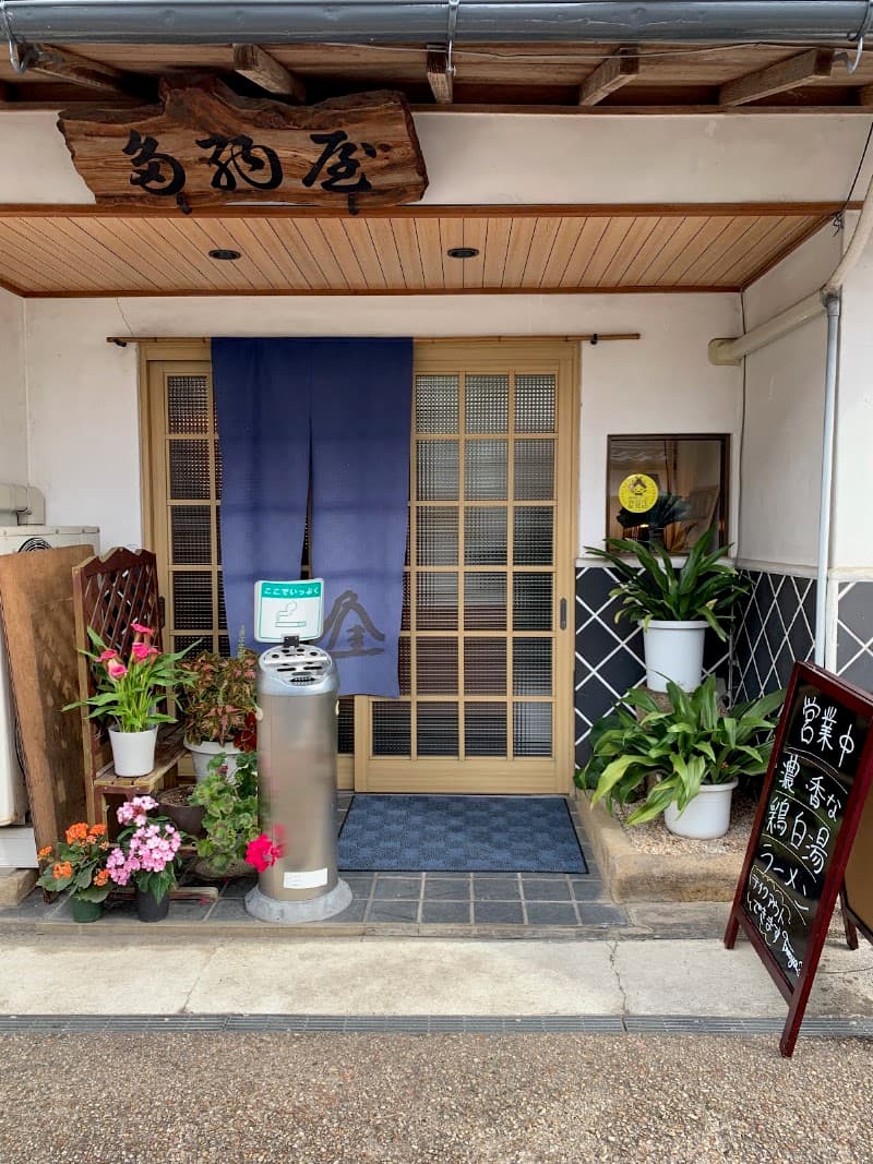 多納屋(tanoya)