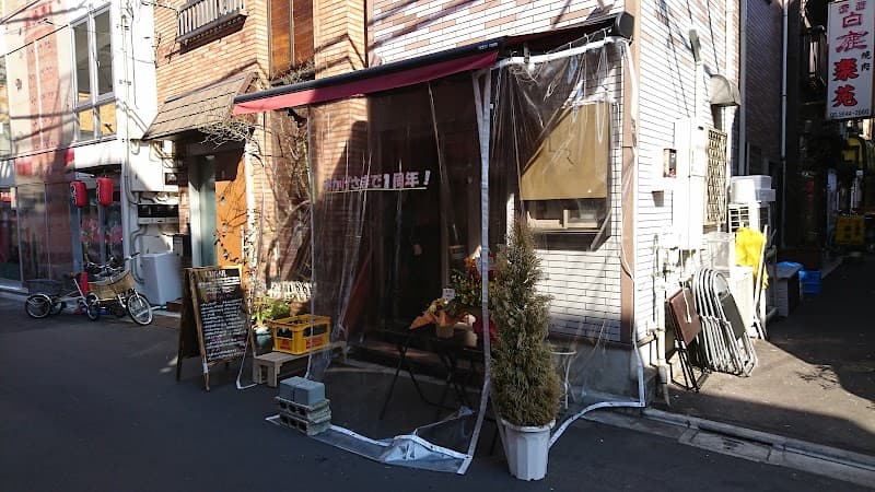 winebar LUGAR