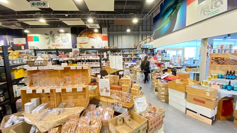 久本酒店 小売部ヒサモト高松店の店内・料理の写真 3枚目