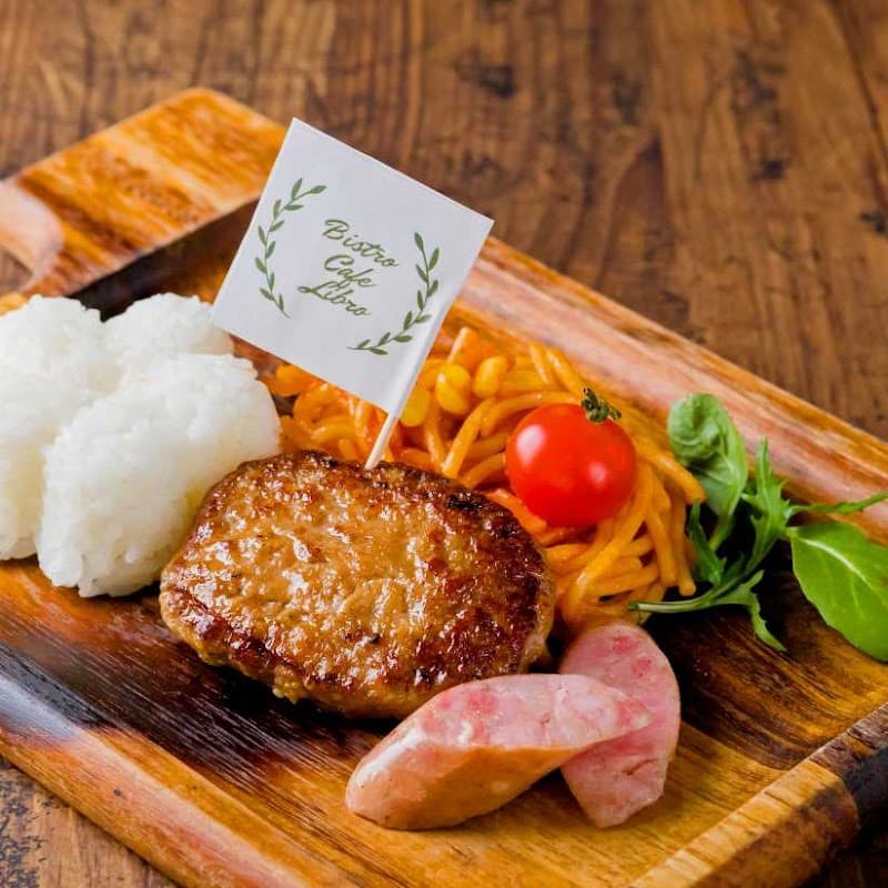 Bistro Cafe Libro ビストロカフェリブロの店内・料理の写真 3枚目