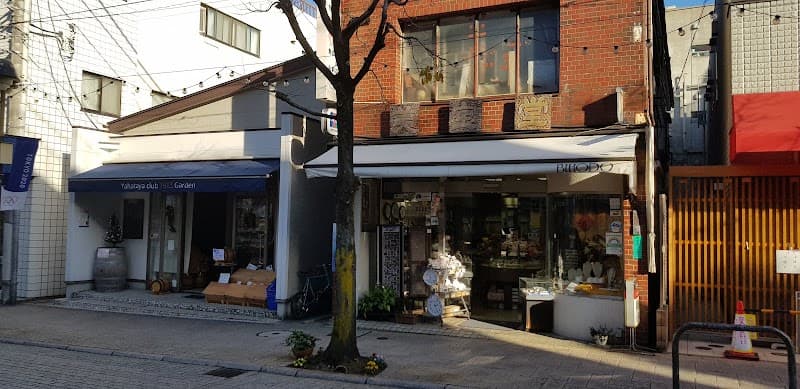 八幡屋蔵部の店内・料理の写真 3枚目