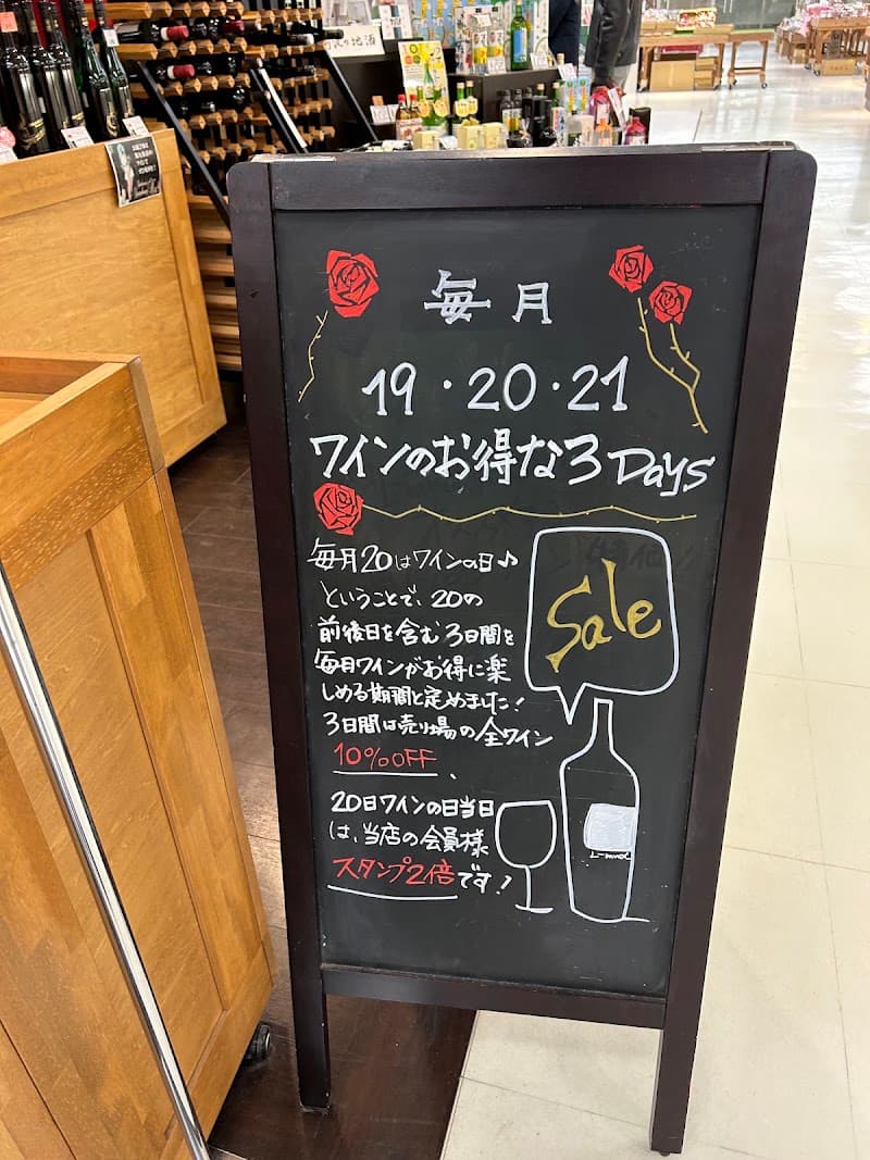 L-mnd｜アミコ徳島店の店内・料理の写真 3枚目
