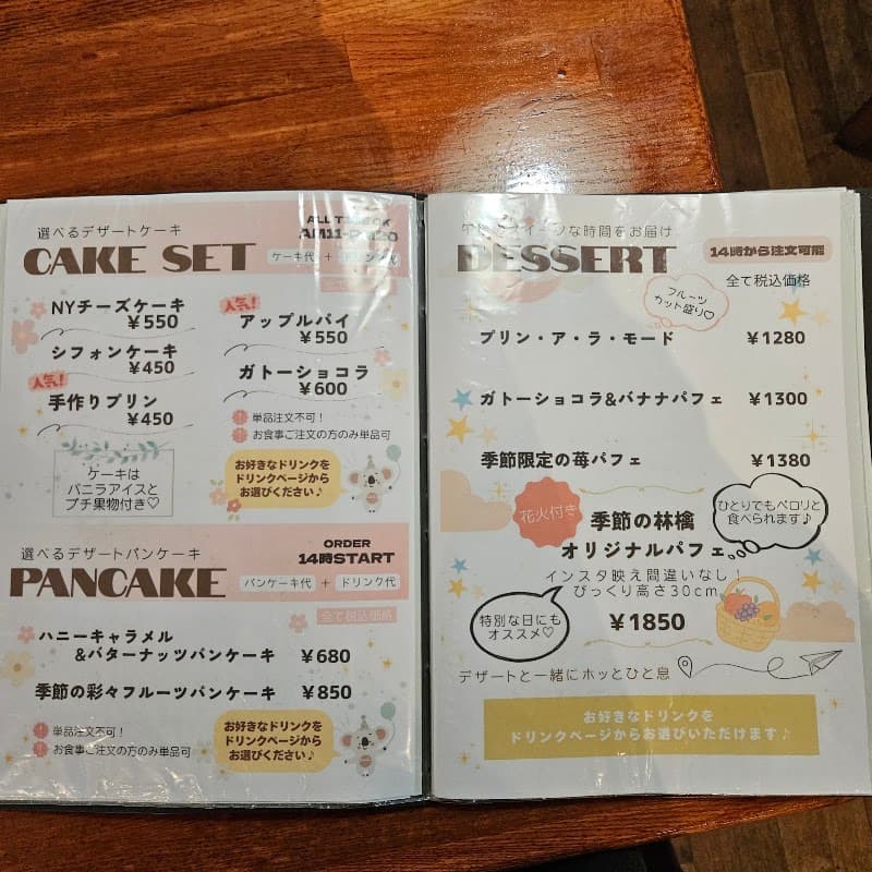 Bistro 林檎珈琲の店内・料理の写真 3枚目