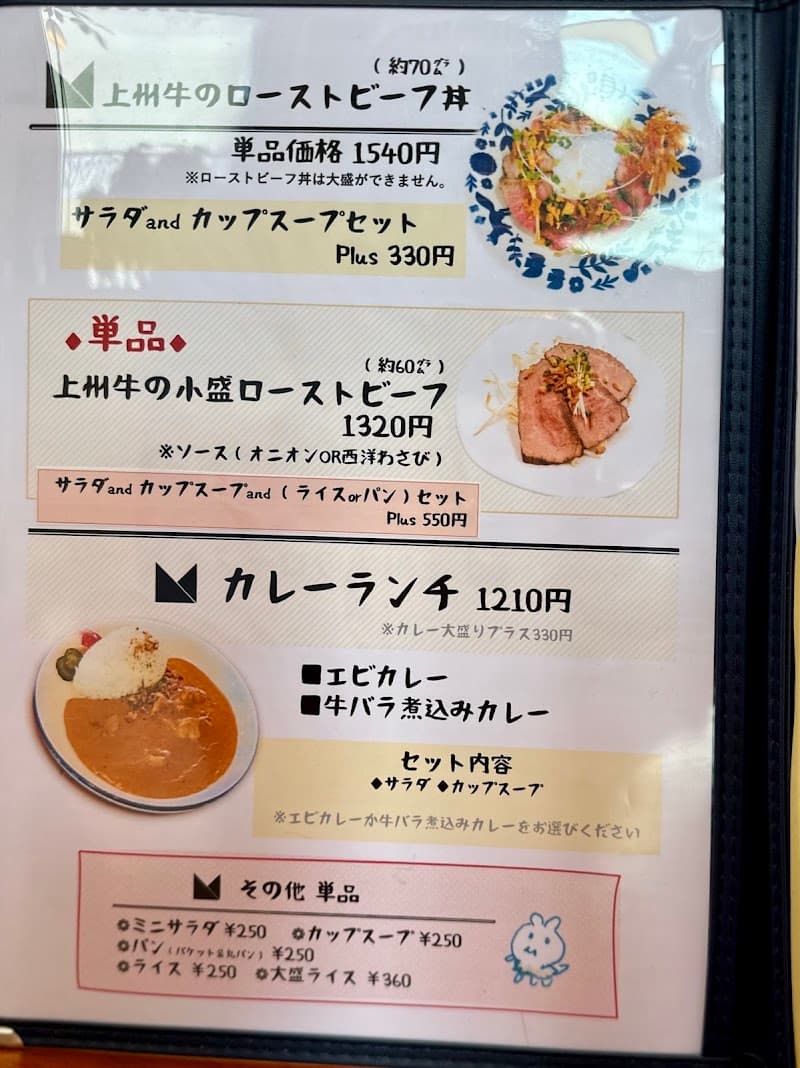 欧風食堂 HIGH FIVE!の店内・料理の写真 3枚目