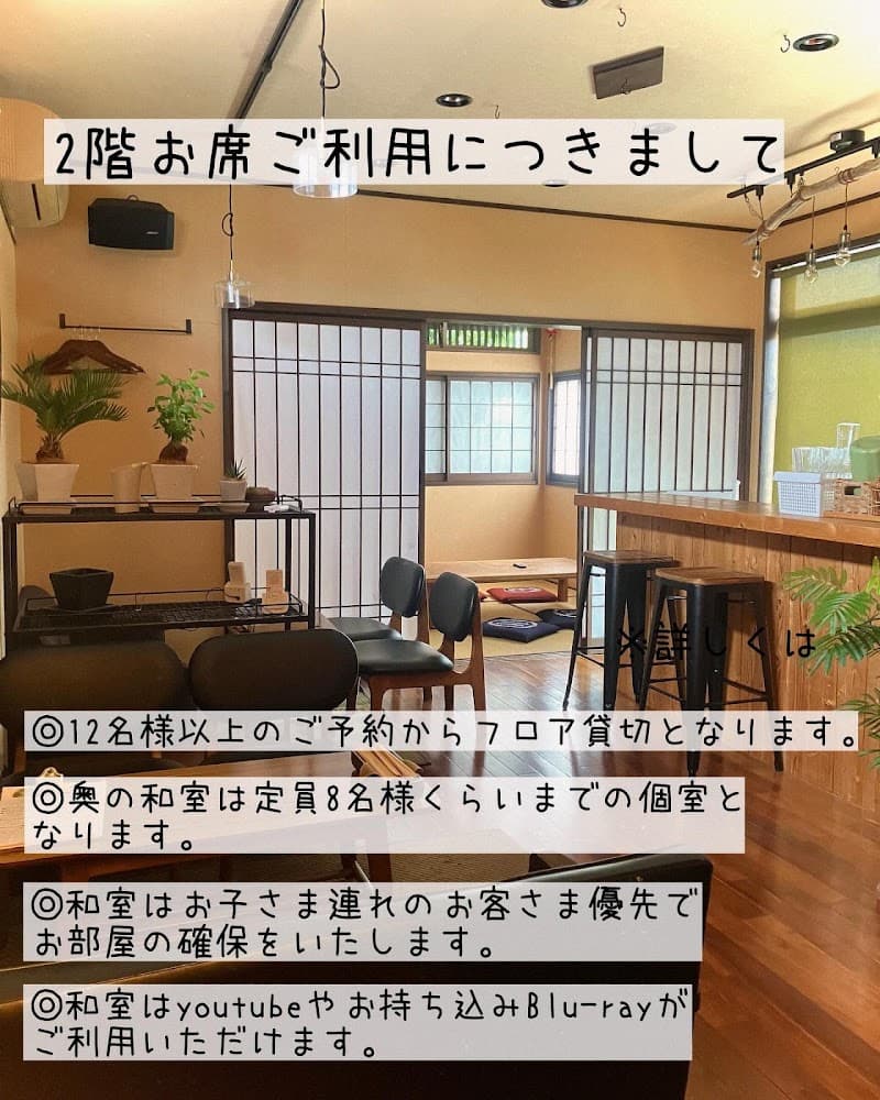 BAR BiTT（バルビット）