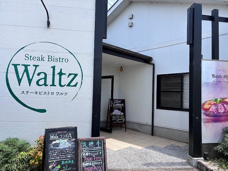 ステーキビストロ Waltz（ワルツ）