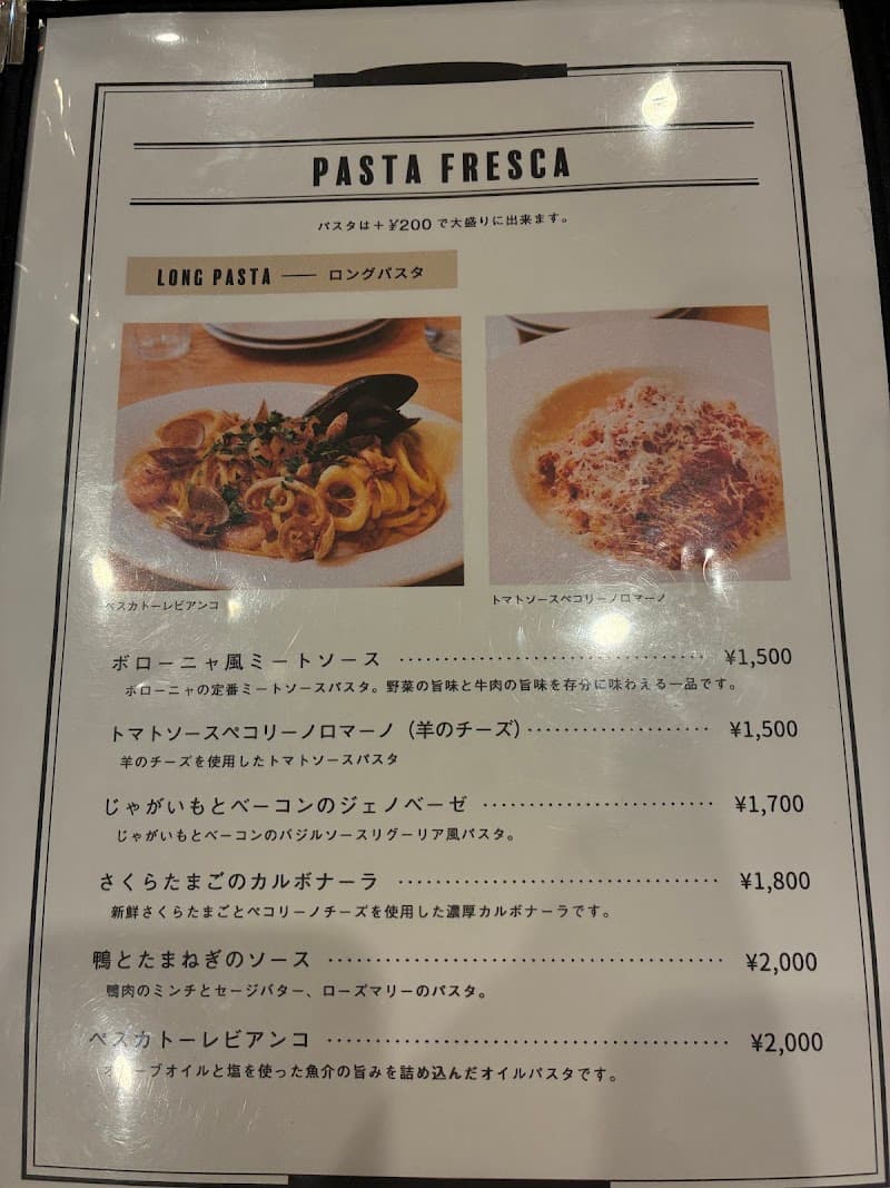 PASTIFICIO / PEREの店内・料理の写真 3枚目