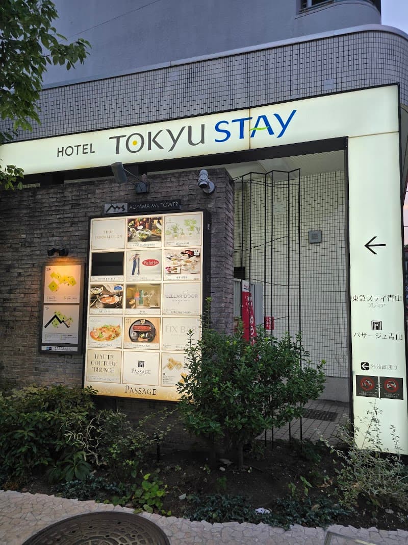 Cellar Door Aoyama