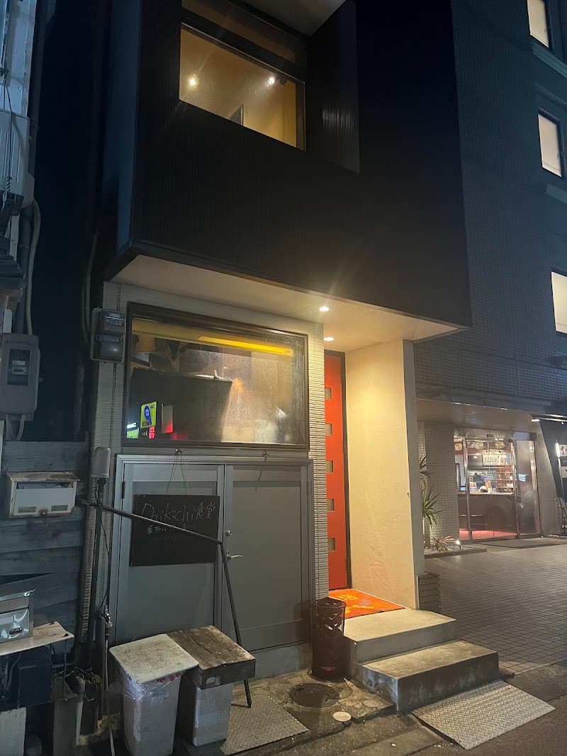Daikichi食堂