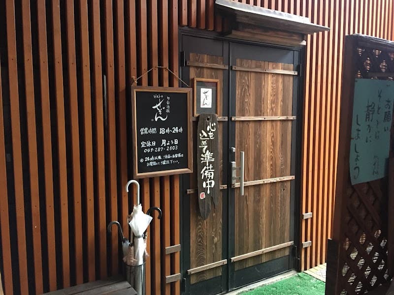 ビストロせぞんの店内・料理の写真 3枚目
