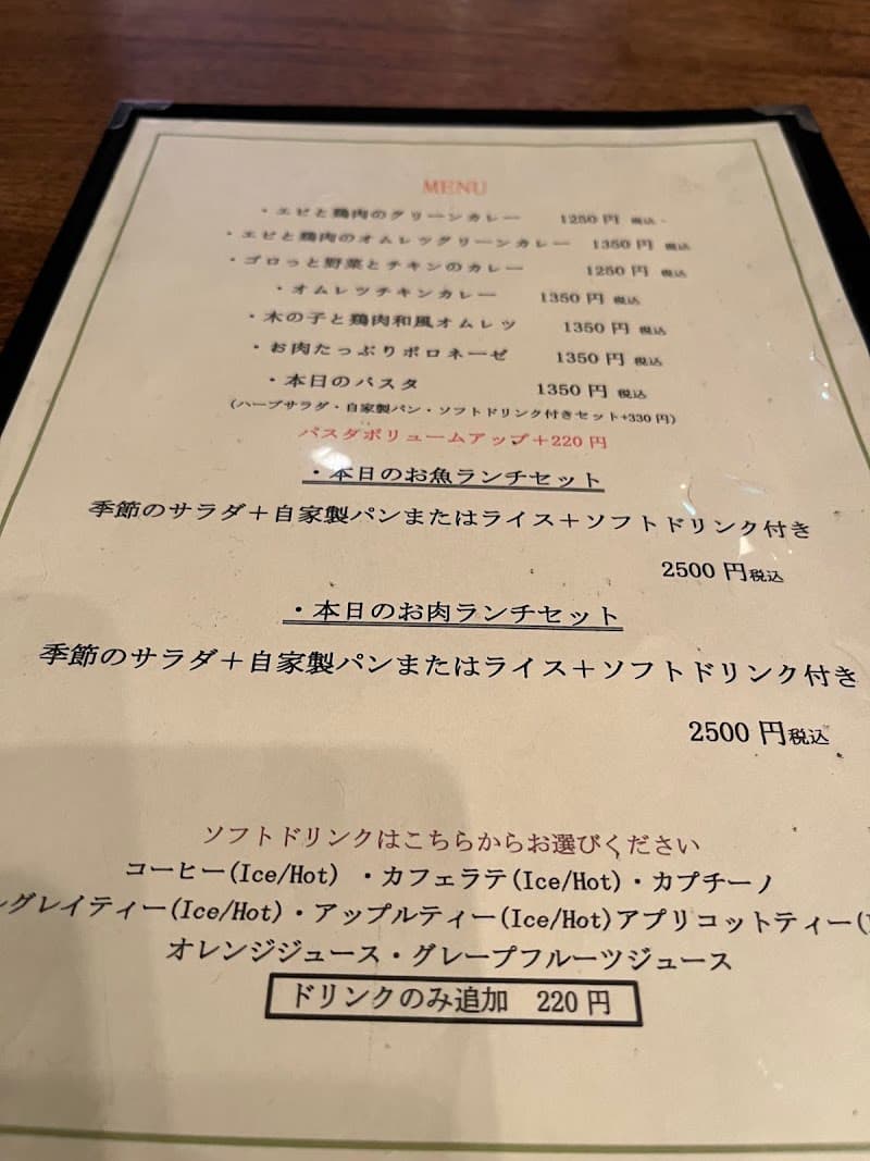 ビストロKの店内・料理の写真 3枚目