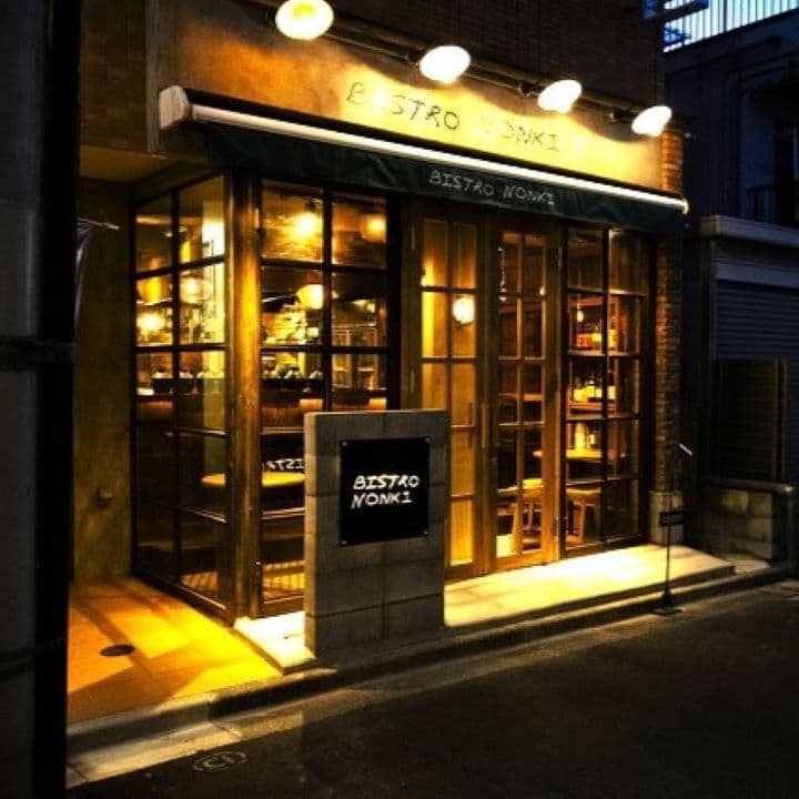 神楽坂 BISTRO NONKI