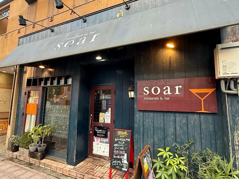 restaurant & bar soar