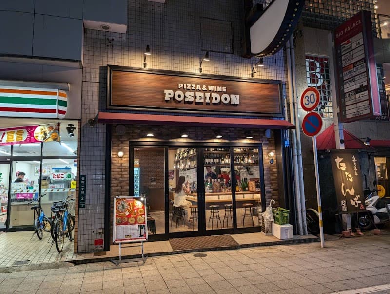 PIZZA&WINE POSEIDON