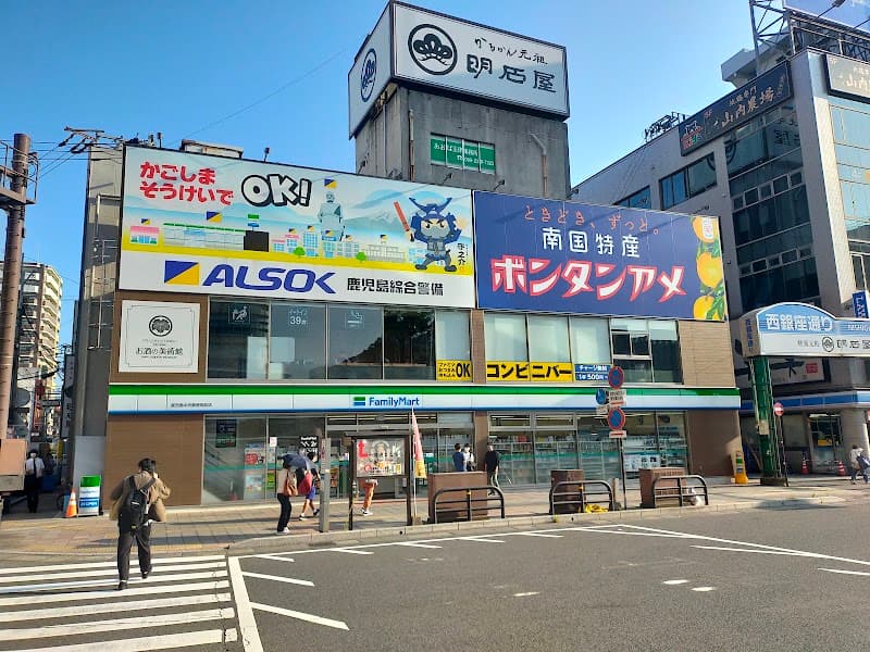 お酒の美術館 鹿児島中央郵便局前店の店内・料理の写真 3枚目