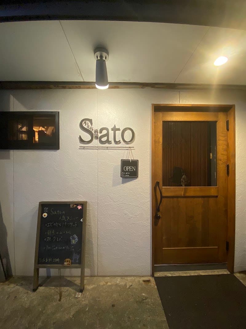 小さな酒場Sato