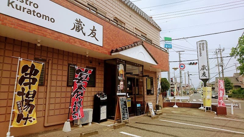 Bistro蔵友