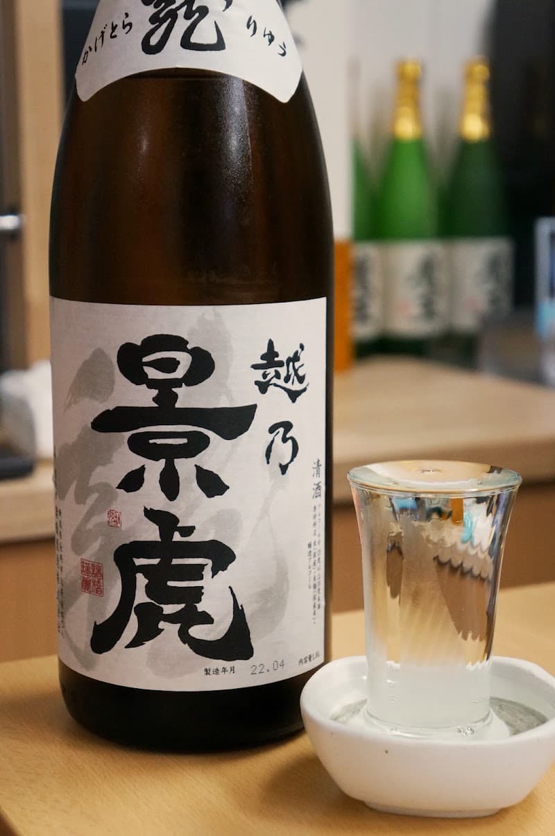 創菜びすとろ 音彩の店内・料理の写真 2枚目