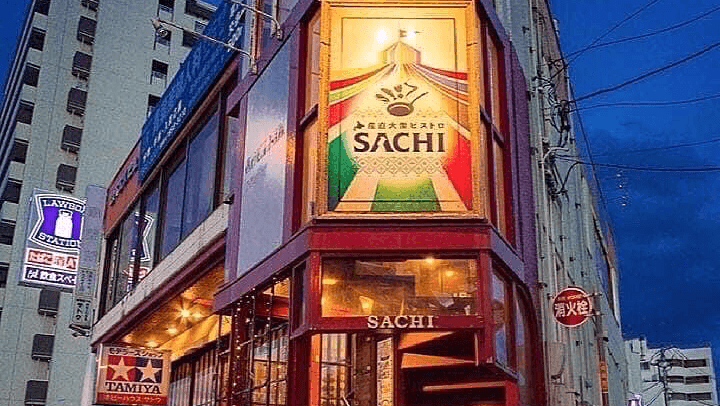 産直大衆ビストロSACHI新札幌店