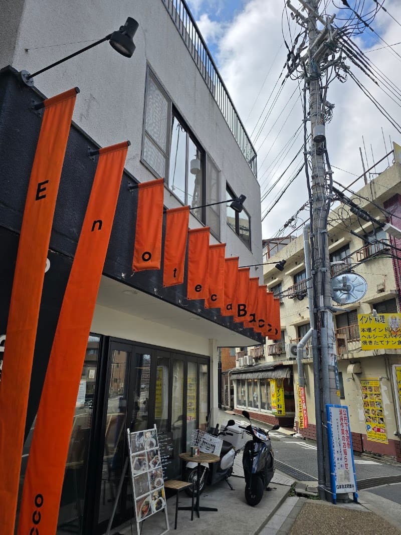 ワイン食堂 エノテカ バッコの店内・料理の写真 3枚目