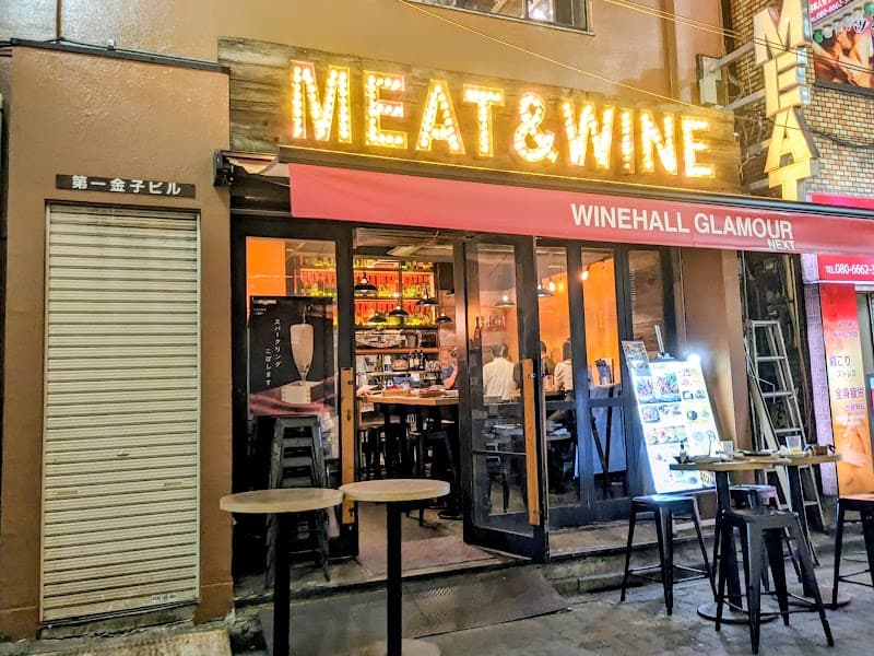 MEAT&WINE WINEHALL GLAMOUR 上野の店内・料理の写真 3枚目