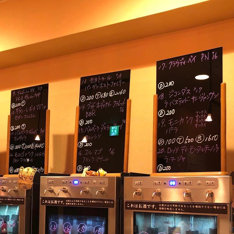 デギュステヴァンの店内・料理の写真 2枚目