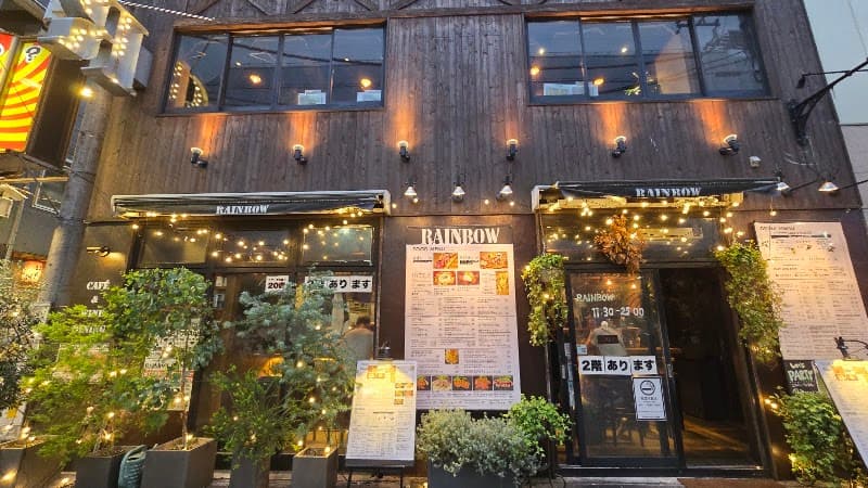 CAFE&WINE DINING RAINBOW
