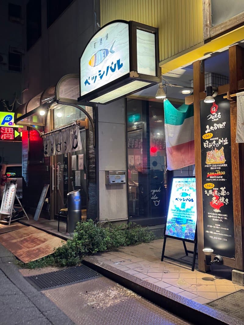 ペッシバル