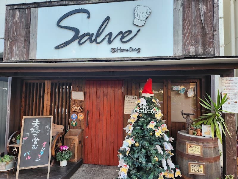 @Home Dining Salve [アットホームダイニング サルヴェ]