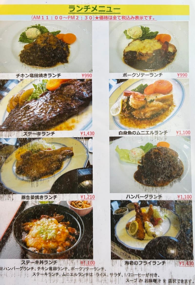 レストラン グリーンハウスの店内・料理の写真 3枚目