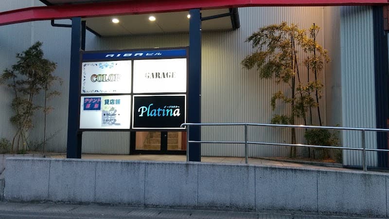 Sports Bar GARAGEの店内・料理の写真 3枚目