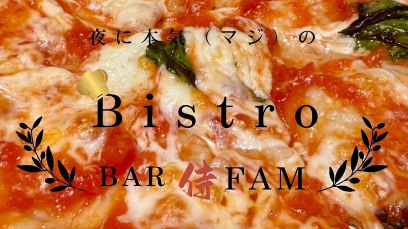 BAR侍Famの店内・料理の写真 2枚目
