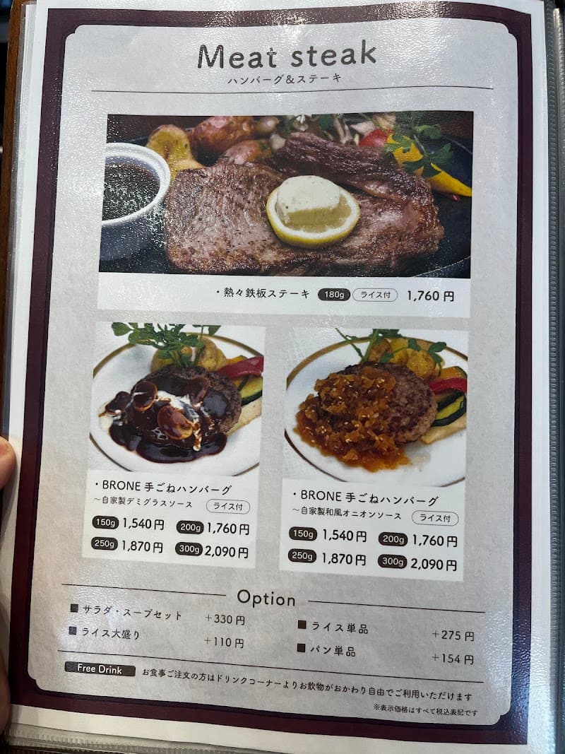 レストラン ブロンズの店内・料理の写真 3枚目
