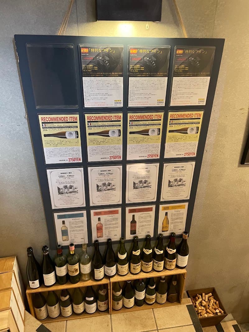 Conceptual Wine Boutique Anyway-Grapesの店内・料理の写真 3枚目