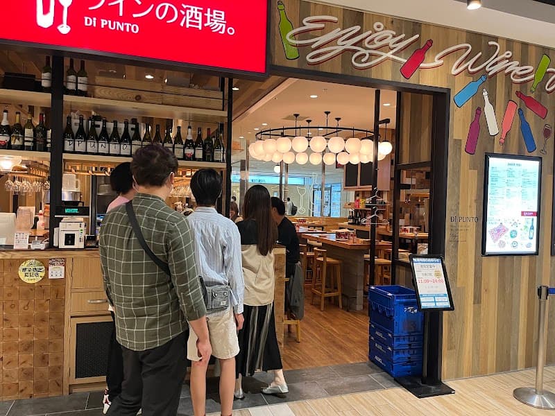 ワインの酒場。ディプントKITTE博多店