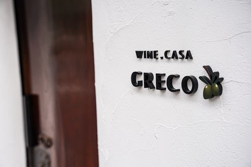 WINE,CASA GRECO３号店の店内・料理の写真 3枚目