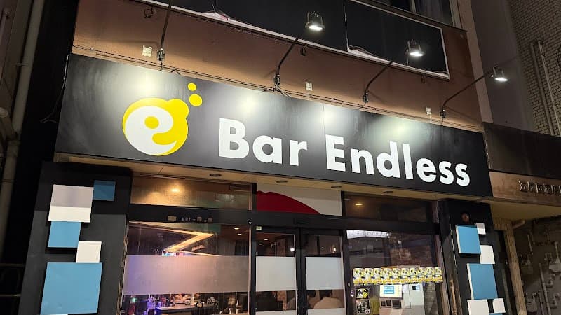 Bar エンドレス【Endless】