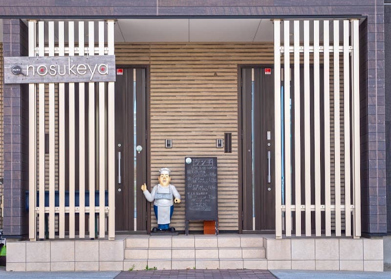 キッチン nosukeya