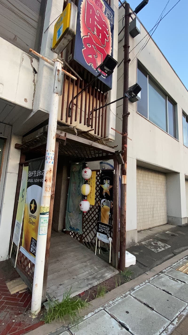 居食屋時幻