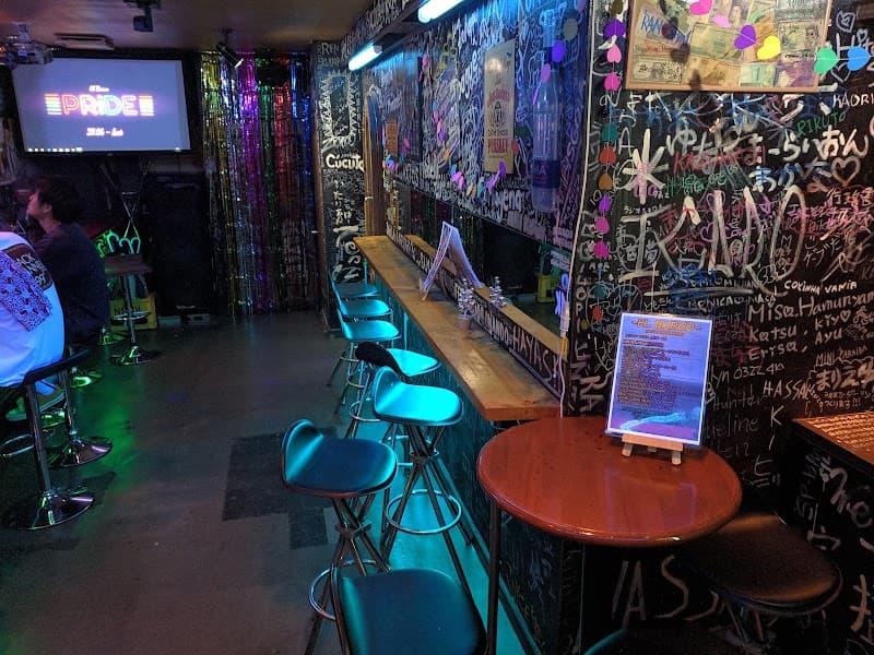 El Barco Bar