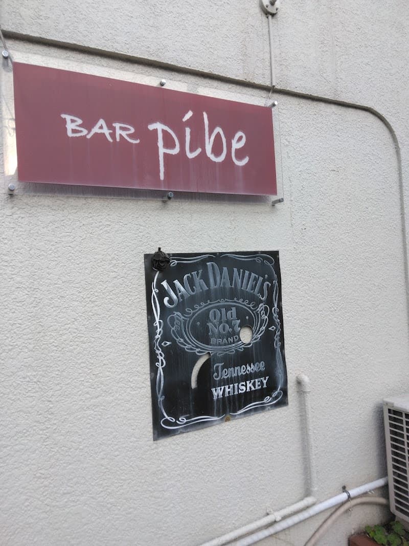 Bar Pibeの店内・料理の写真 2枚目