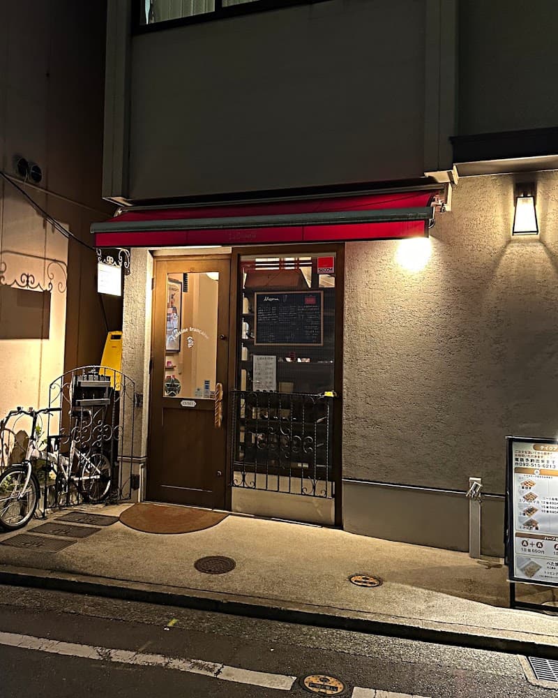 Bistro La Coquette (ビストロ ラ·コケット)