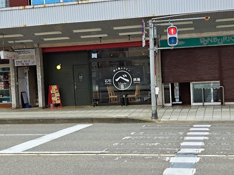 肉と魚とワイン 石引Veeda