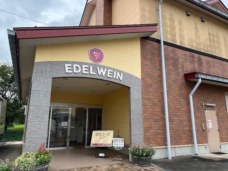 EDEL WEIN Co.,Ltd.の店内・料理の写真 2枚目