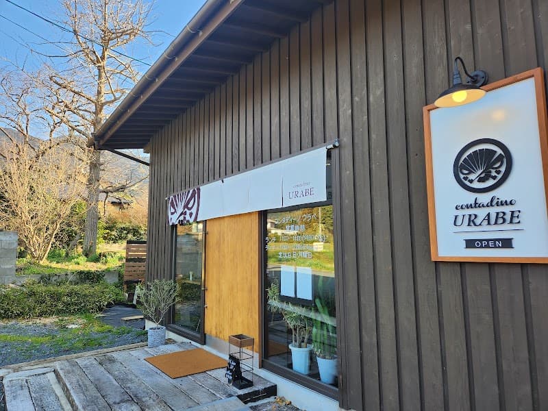 Contadino URABE（コンタディーノ ウラベ）の店内・料理の写真 1枚目