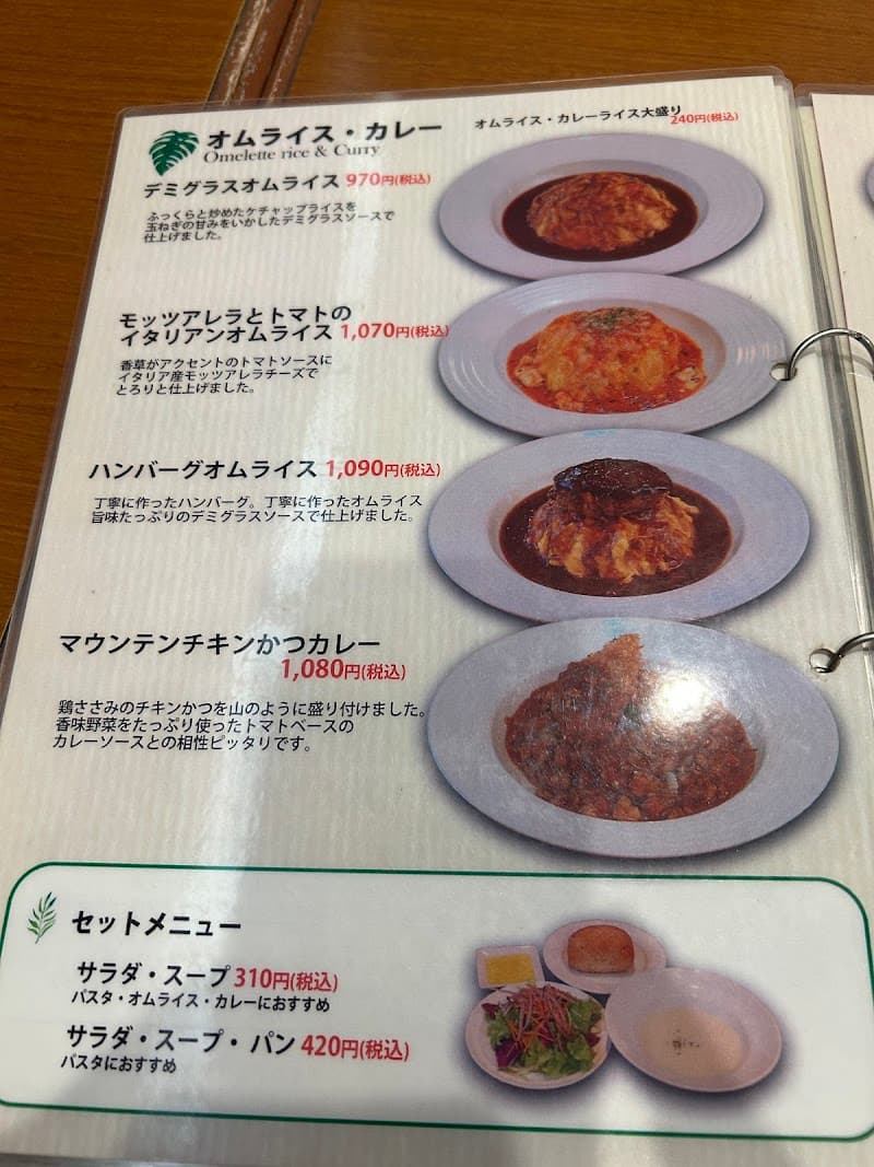 Cafe & Dining Suiの店内・料理の写真 3枚目