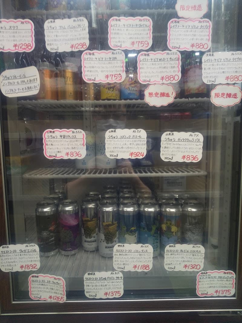 酒のたなかの店内・料理の写真 3枚目