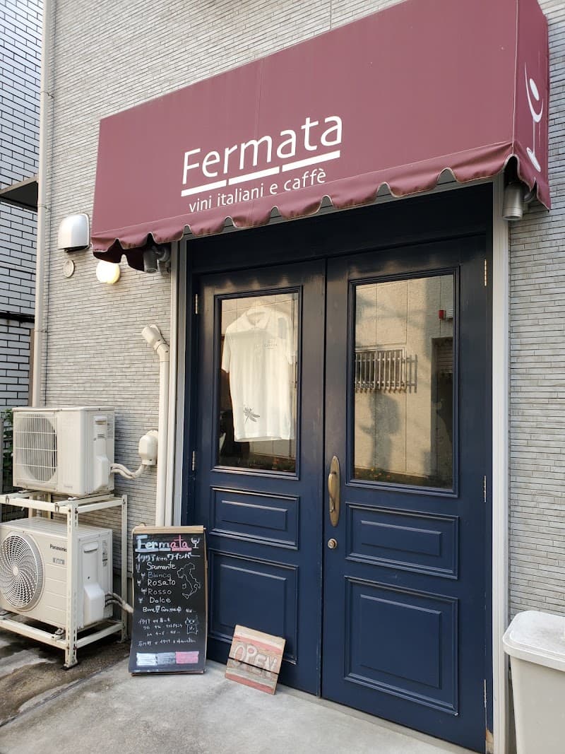 Fermata フェルマータの店内・料理の写真 3枚目