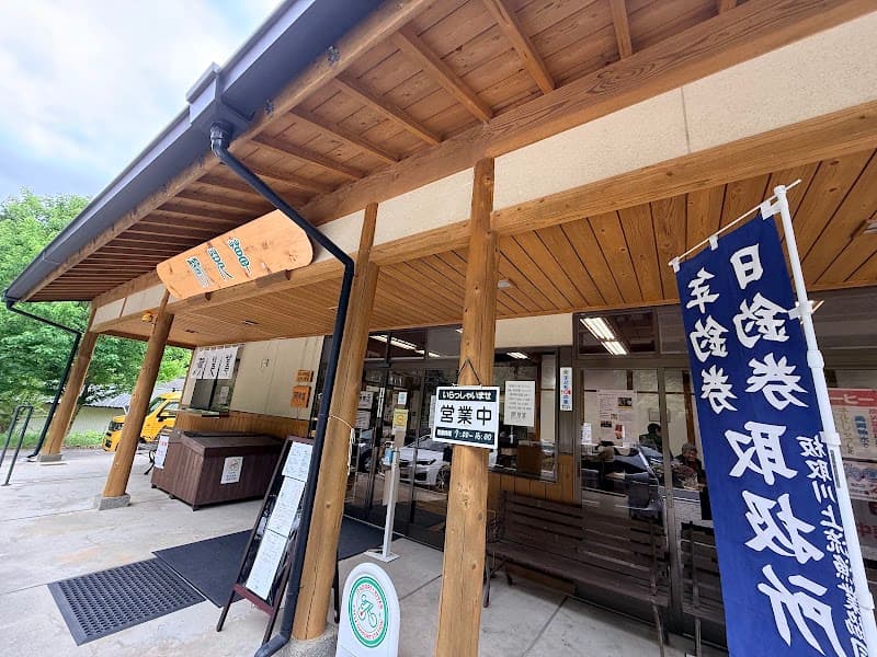 珈琲 似兒草（にこぐさ）